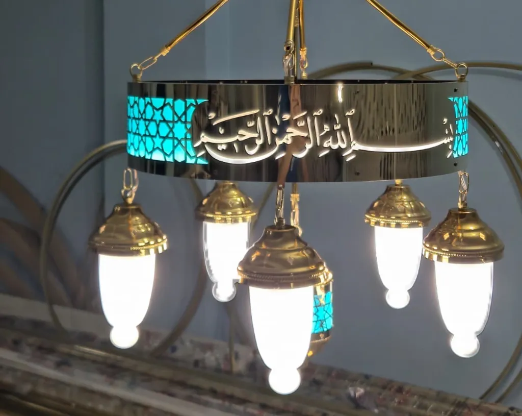 Selçuklu Besmeleli Cami Avizesi (6 Kandilli)